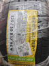 佳通(Giti)輪胎225/50R17 94V 228v1 原配 帝豪GS 適配 雅閣/標(biāo)致3008 曬單實(shí)拍圖