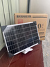 太陽(yáng)能板監(jiān)控?cái)z像頭戶外防水電池板單晶硅5V12V光伏板發(fā)電板全套 光伏太陽(yáng)能電池板【12V22W24A】 曬單實(shí)拍圖
