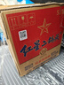 紅星二鍋頭 藍(lán)瓶綿柔8純糧  清香型  口糧酒 特產(chǎn)禮品 節(jié)日送禮 53度 750mL 6瓶 整箱裝 曬單實(shí)拍圖
