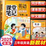 【新華正版】2025初中七年級(jí)上冊(cè)下冊(cè)八年級(jí)上冊(cè)下冊(cè)九年級(jí)上冊(cè)下冊(cè)語文數(shù)學(xué)英語物理化學(xué)政治歷史生物地理課本全套教材教科書人教 【3本】人教版 語文數(shù)學(xué)英語 七年級(jí)上 曬單實(shí)拍圖