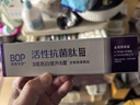 波普專研（bop）美白牙膏紫色亮白牙齒去牙漬溶漬色修 100g*2 曬單實拍圖