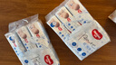 Huggies純水嬰兒專用濕巾80抽18包手口屁屁專用擦去99.9%細(xì)菌 曬單實(shí)拍圖