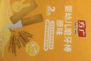 方廣嬰幼兒童寶寶零食早餐餅干休閑磨牙棒山楂味56g 曬單實(shí)拍圖