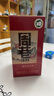 周巷【中秋好禮】周巷醬香型白酒入門(mén)口糧酒首選500ml 53度 53度 500mL 1瓶 曬單實(shí)拍圖