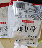 臻大廚松茸鮮100克代鹽雞精味精調(diào)味炒菜家用菌菇粉袋裝調(diào)味料 臻大廚松茸鮮100g*4袋 曬單實拍圖
