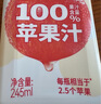 輕上（LIGHT UPPER）蘋果汁100%果汁精選紅富士蘋果酸甜解膩0脂245ml*10瓶 曬單實拍圖