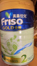 美素佳兒（Friso）港版金裝奶粉【新包裝】 易吸收乳脂嬰幼兒配方奶粉 荷蘭原裝進(jìn)口 2段 800g 【6-12個(gè)月】27年1-7月 曬單實(shí)拍圖