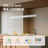 lipro護眼餐廳吊燈線性燈現(xiàn)代簡約智能一字長條吊燈 已接入米家APP 皓月銀【1.6-2.4米桌面適用】 曬單實拍圖