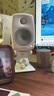 真力（Genelec） G One G1 G1B 專業(yè)級HIFI有源音箱 極地白 支架組合 | G1*2+線纜+桌面支架 曬單實拍圖