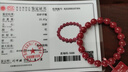 楊氏六喜天然原礦晶體砂朱砂手串透光原石顆粒七夕情人節(jié)禮物男女手鏈高檔 【全透收藏S級】晶體砂手串8mm 曬單實拍圖