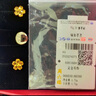 周六福（ZLF）七夕禮物  黃金耳飾女款足金閃耀金花小桃花耳釘 計(jì)價(jià) 1.72g 曬單實(shí)拍圖