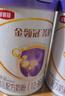 伊利金領(lǐng)冠菁護(hù)A2【高量乳鐵蛋白】較大嬰兒奶粉2段(6-12個月)800g 曬單實(shí)拍圖