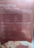 PMPM玫瑰修修瓶油液精華液30ml 緊致提亮保濕VC角鯊烷 曬單實拍圖