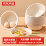 京東京造 一次性碗盤餐盤餐具 食品級燒烤露營甘蔗漿紙碗500ml【50只】 曬單實拍圖