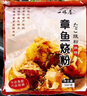 盛源來(lái)一休屋章魚(yú)燒粉500g 章魚(yú)小丸子粉日本大阪燒配料商用低筋面粉 曬單實(shí)拍圖