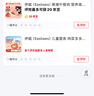 伊威（Eastwes）兒童面條 肉菜多多谷物營(yíng)養(yǎng)面條 200g 曬單實(shí)拍圖
