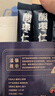 同仁堂酸棗仁原漿正宗酸棗仁原漿濃縮液口服液多夢(mèng)易醒入睡難酸棗樸睡元 【鎮(zhèn)-靜-安-神】酸棗仁原漿 升級(jí)初期嘗試3盒30袋 曬單實(shí)拍圖