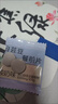 U卡白蕓豆餐前咀嚼片大餐救星2.0膳食阻斷管理碳水?dāng)r截 【1.0酸奶味7片/袋】*1袋 曬單實(shí)拍圖