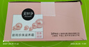美加凈銀耳珍珠滋養(yǎng)霜20g袋裝保濕滋潤(rùn)補(bǔ)水乳液面霜旅行便攜袋裝小包 20袋 美加凈 曬單實(shí)拍圖