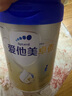 愛他美（Aptamil）新老國標(biāo)隨機(jī) 卓傲兒童奶粉配方調(diào)制乳粉(3-6歲)800g【優(yōu)量DHA】  曬單實(shí)拍圖