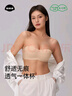 菇娘家無肩帶內(nèi)衣【蹦跳不掉】防滑無痕女抹胸文胸小胸聚攏隱形胸罩文胸 曬單實拍圖