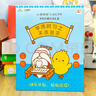 PIYO PEN小雞球球32G點(diǎn)讀筆早教啟蒙南孔爺爺聯(lián)名男孩女孩玩具生日禮物 曬單實(shí)拍圖