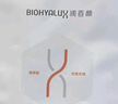 潤百顏高保濕鮮顏面膜5片補(bǔ)水曬后修護(hù)提亮護(hù)膚品華熙生物【買正送正】 曬單實(shí)拍圖