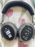 森海塞爾（Sennheiser） MOMENTUM 4無線耳機 木饅頭 大饅頭4代 主動降噪無線藍牙頭戴式音樂耳機 自適應(yīng)降噪 禮盒套裝 大饅頭4代石墨灰色 曬單實拍圖