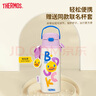 膳魔師兒童保溫杯直飲水杯小學(xué)生開學(xué)必備水壺小黃鴨含杯套500ml紫 曬單實(shí)拍圖