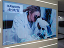 卡迪富（KAWDEN） P1.25 led顯示屏室內(nèi)全彩屏小間距無縫拼接屏高清大屏幕展廳會(huì)議室安防監(jiān)控報(bào)告廳舞臺(tái)背景 曬單實(shí)拍圖