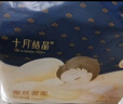 十月結(jié)晶蠶絲奢柔新生兒S碼34片紙尿褲超薄透氣干爽蠶絲柔軟寶寶尿不濕 曬單實(shí)拍圖