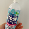 洽苒日本清涼降溫噴霧劑軍訓防中暑冰涼神器快速冷感身體衣物噴霧速干 200ml 2瓶 冰爽一夏 曬單實拍圖