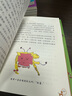 數(shù)學(xué)在哪里 三年級(jí)上下冊(cè) 小學(xué)數(shù)學(xué)閱讀 數(shù)學(xué)思維訓(xùn)練趣味數(shù)學(xué)階梯訓(xùn)練課外閱讀中小學(xué)教材延伸閱讀書目 曬單實(shí)拍圖