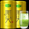 樂品樂茶特級毛尖綠茶2025新茶明前特級春茶嫩芽冷泡茶葉解暑250g送禮品袋 曬單實拍圖