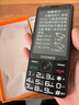 金立（Gionee）老年機(jī)3.5英寸大屏安卓智能老年人手機(jī)微信抖音視頻4G全網(wǎng)通大字大聲備用按鍵功能機(jī)V60 32G 黑色 曬單實(shí)拍圖