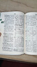 商務(wù)館小學(xué)生成語(yǔ)諺語(yǔ)歇后語(yǔ)慣用語(yǔ)詞典 成語(yǔ)故事教材教輔小學(xué)1-6年級語(yǔ)文課外閱讀作文新華字典現代漢語(yǔ)詞典牛津高階古漢語(yǔ)常用字古代漢語(yǔ)英語(yǔ)學(xué)習常備工具書(shū) 曬單實(shí)拍圖