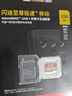 閃迪（SanDisk）256GB TF(MicroSD)內(nèi)存卡 4K極速金卡A2 V30 U3行車記錄儀 運動相機無人機 監(jiān)控存儲卡 讀190MB/s 曬單實拍圖