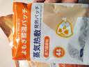 暖膝熱敷貼精油貼 暖貼暖寶寶貼艾灸貼發(fā)熱貼護(hù)膝保暖膝蓋熱敷貼 暖膝貼6片裝【送艾草精油】 曬單實(shí)拍圖