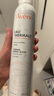 雅漾（Avene）舒泉調(diào)理噴霧300ML補(bǔ)水保濕爽膚濕敷水敏肌護(hù)膚化妝水大噴禮物 曬單實(shí)拍圖