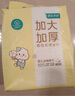 全棉時(shí)代懸掛棉柔巾嬰兒洗臉巾100%純棉干濕兩用加大加厚140抽*3包 曬單實(shí)拍圖