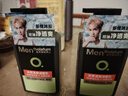 曼秀雷敦男士【張藝興同款】冰爽活炭潔面150ml*2 控油去黑頭洗面奶送男生 曬單實拍圖