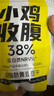 舉鐵先生鹵豆干0低脂高蛋白無(wú)糖精厚香干減豆腐干代餐卡健身零食食品340g 曬單實(shí)拍圖