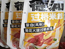 德和（TEH HO）云南過橋米線 老奶洋芋蒙自菊花火腿/酸菜燜肉小鍋米線特產(chǎn)方便面 【超值3袋】菊花火腿米線312.5g 曬單實拍圖