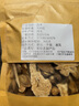 白術(shù)片 無硫白術(shù)根 白術(shù)粉面膜可炒或磨粉500g材白術(shù) 白術(shù)100g 曬單實(shí)拍圖