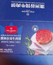 1號(hào)會(huì)員店澳洲谷飼牛肉餅漢堡肉 1.44kg 牛肉 生鮮 曬單實(shí)拍圖