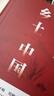 鄉(xiāng)土中國(guó)+紅樓夢(mèng)（精裝） 高中版原著全新全本無(wú)刪減版青少年版 高一必讀書(shū)籍贈(zèng)考點(diǎn)閱讀手冊(cè) 曬單實(shí)拍圖