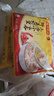 灣仔碼頭上湯小云吞鮮美蝦皇400g50只餛飩早餐夜宵速食冷凍混沌 曬單實拍圖