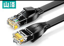 山澤 六類網(wǎng)線 CAT6類千兆純銅扁平網(wǎng)線 電腦寬帶家用監(jiān)控網(wǎng)絡(luò)連接成品跳線 黑色10米HBP610 曬單實(shí)拍圖