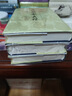 文心雕龍義證（全三冊）/中國古典文學(xué)叢書(shū)·精裝 曬單實(shí)拍圖