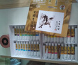 馬利（Marie's）國畫顏料盒裝24色12ml 水墨畫山水畫學(xué)生初學(xué)者套裝 毛筆墨汁調(diào)色盤毛氈宣紙專業(yè)國畫顏料套裝 曬單實拍圖